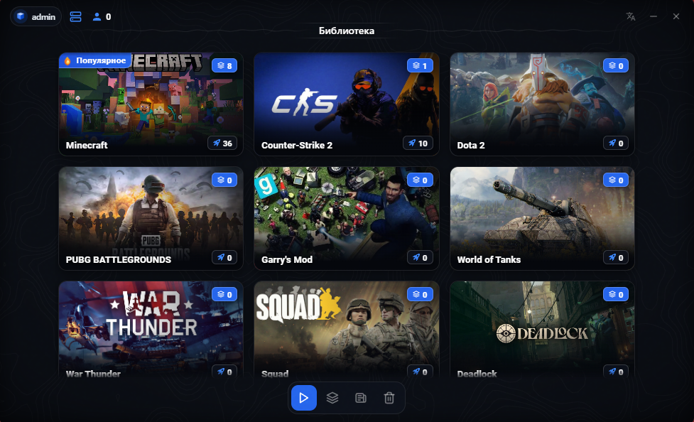 Интерфейс MXLauncher
